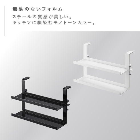 レンジフード横ラップ収納 タワー.|s2